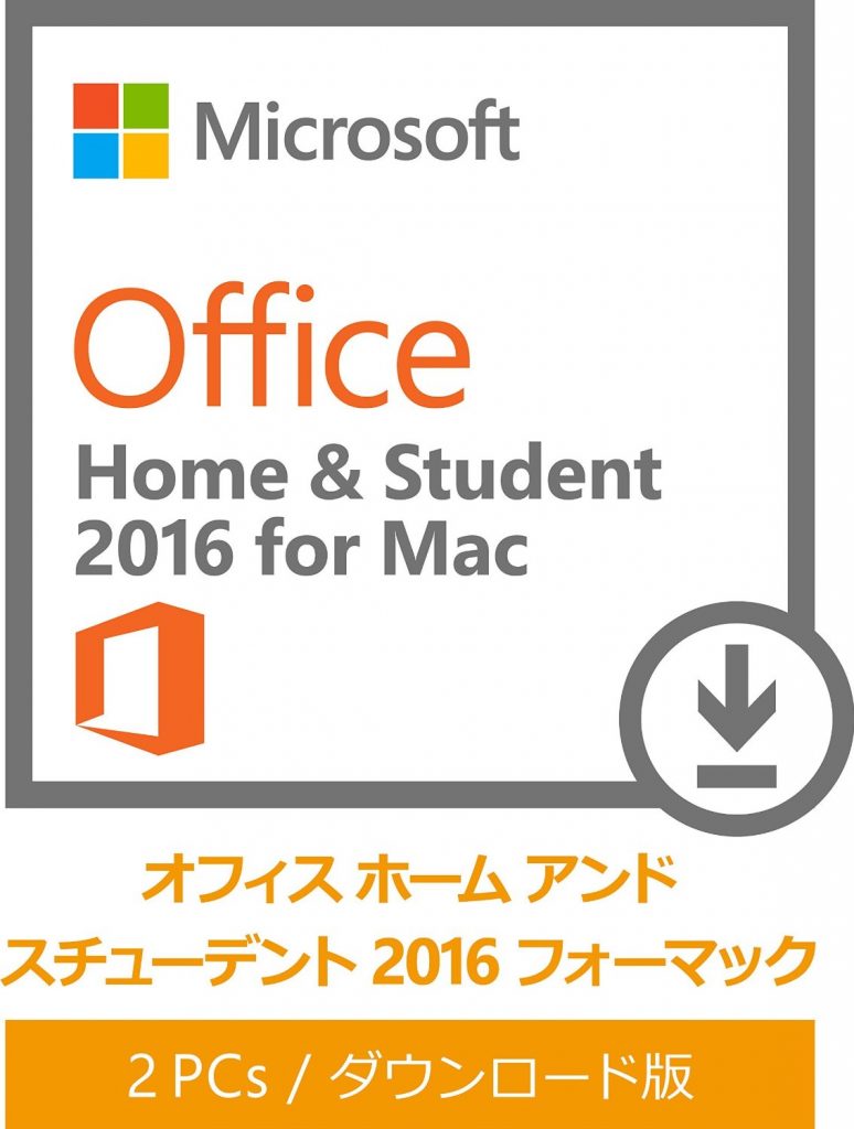 ms office for mac 2016 trial